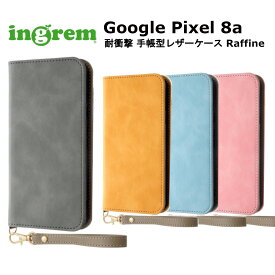 Google Pixel 8a 国内メーカー品 ケース カバー GooglePixel8a グーグルピクセル8a スマホケース 手帳型ケース スマホカバー 携帯ケース 手帳型レザーケース 耐衝撃ケース シンプル オシャレ 高級感 グレー イエロー ブルー ピンク