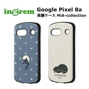 Google Pixel 8a [J[i P[X Jo[ GooglePixel8a X}zP[X O[OsNZ8a X}zJo[ obNJo[ gуP[X یP[X Vv IV  킢 lR L lC