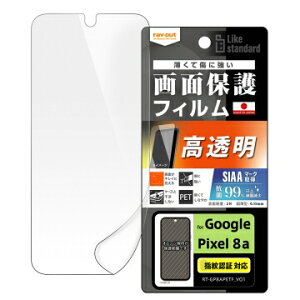 Google Pixel 8a [J[i tB GooglePixel8a O[OsNZ8a X}ztB ttB یtB tیtB wh~ R REBX 
