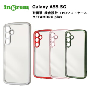 Galaxy A55 5G 国内メーカー品 ケース カバー GalaxyA55 ギャラクシーA55ファイブジー スマホケース スマホカバー バックカバー 携帯ケース TPUソフトケース シンプル オシャレ シルバー レッド ピン