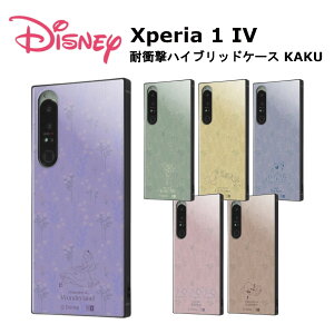 Xperia 1 IV [J[i P[X Jo[ Xperia1IV GNXyA}[NtH[ fBYj[ svc̍̃AX AX s[^[p eBJ[x 񕨌 fB 101C񂿂 