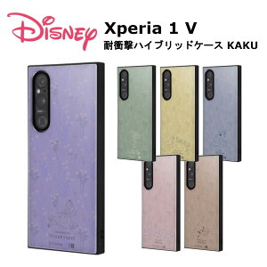 Xperia 1 V [J[i P[X Jo[ Xperia1V GNXyA}[Nt@Cu fBYj[ svc̍̃AX AX s[^[p eBJ[x 񕨌 fB 101C񂿂 