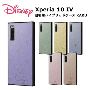 Xperia 10 IV [J[i P[X Jo[ Xperia10IV GNXyAe}[NtH[ fBYj[ svc̍̃AX AX s[^[p eBJ[x 񕨌 fB 101C񂿂 