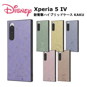 Xperia 5 IV [J[i P[X Jo[ Xperia5IV GNXyAt@Cu}[NtH[ fBYj[ svc̍̃AX AX s[^[p eBJ[x 񕨌 fB 101C񂿂