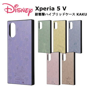 Xperia 5 V [J[i P[X Jo[ Xperia5V GNXyAt@Cu}[Nt@Cu X}zP[X X}zJo[ obNJo[ gуP[X fBYj[ svc̍̃AX AX eBJ[