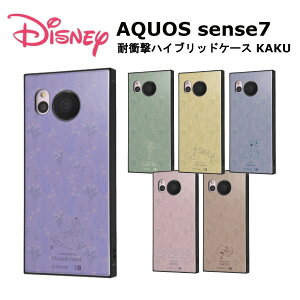 AQUOS sense7 [J[i P[X Jo[ AQUOSsense7 ANIXZXZu X}zP[X X}zJo[ obNJo[ gуP[X fBYj[ svc̍̃AX AX eBJ[x fB
