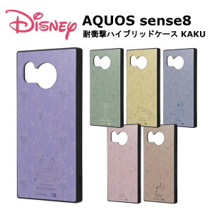 AQUOS sense8 [J[i P[X Jo[ fBYj[ AQUOSsense8 ANIXZXGCg X}zP[X X}zJo[ obNJo[ gуP[X svc̍̃AX AX eBJ[x 