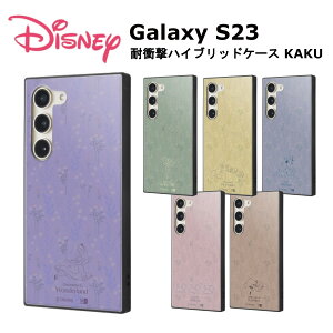 Galaxy S23 [J[i P[X Jo[ GalaxyS23 MNV[S23 X}zP[X X}zJo[ obNJo[ gуP[X fBYj[ svc̍̃AX AX eBJ[x 񕨌 