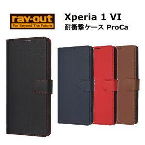 Xperia 1 VI [J[i P[X Jo[ Xperia1VI GNXyA}[NVbNX X}zP[X X}zJo[ 蒠^P[X gуP[X 蒠^nCubhP[X Vv IV ub