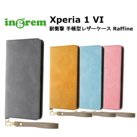 Xperia 1 VI 国内メーカー品 ケース カバー Xperia1VI エクスペリアマークシックス スマホケース スマホカバー 手帳型ケース 携帯ケース 手帳型レザーケース シンプル オシャレ 高級感 耐衝撃 グレー イエロー ブルー ピンク