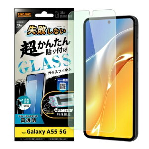 Galaxy A55 5G [J[i KXtB tB GalaxyA55 MNV[a55 X}zKXtB tKXtB یKXtB tیKXtB dx10H u[CgJ