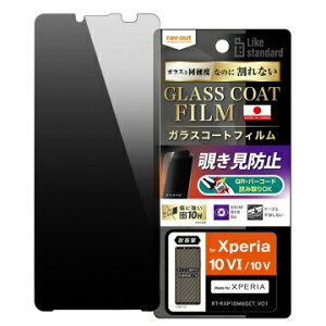 Xperia 10 VI Xperia 10 V [J[i tB Xperia10VI Xperia10V GNXyAe}[NVbNX }[Nt@Cu X}ztB ttB یtB tیtB KXR[gt