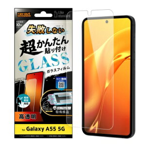 Galaxy A55 5G [J[i KXtB tB GalaxyA55 MNV[a55 X}zKXtB tKXtB یKXtB tیKXtB dx10H 