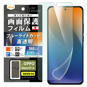 OPPO Reno11 A [J[i tB OPPOReno11A Ib|m11A X}ztB ttB یtB tیtB Ռz u[CgJbg  R REBX