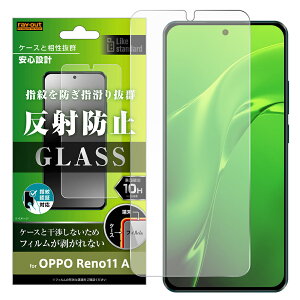 OPPO Reno11 A [J[i KXtB tB OPPOReno11A Ib|m11A X}zKXtB tKXtB یKXtB tیKXtB ˖h~ dx10H