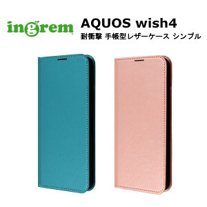 AQUOS wish4 [J[i aquos wish4 P[X Jo[ AQUOSwish4 ANIXEBbVtH[ X}zP[X X}zJo[ gуP[X 蒠^P[X یP[X 蒠^U[P[X Vv IV