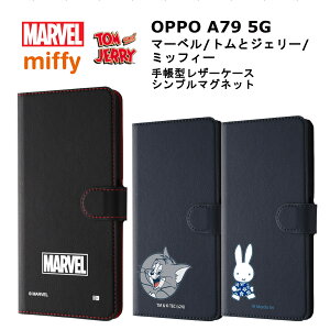 OPPO A79 5G [J[i OPPOA79 Ib|A79 X}zP[X X}zJo[ 蒠^P[X gуP[X 蒠^U[P[X 킢  IV }[x  gƃWF[ g ~b