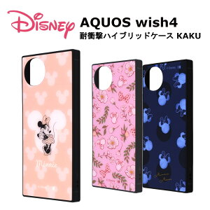 AQUOS wish4 [J[i aquos wish4 P[X Jo[ AQUOSwish4 ANIXEBbVtH[ X}zP[X X}zJo[ obNJo[ gуP[X nCubhP[X fBYj[ ~j[}EX IV
