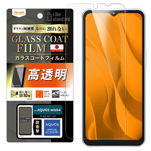 AQUOS wish4 [J[i KXR[g tB aquos wish4 AQUOSwish4 ANIXEBbVtH[ KXR[gtB X}ztB ttB یtB ttB KXR[e
