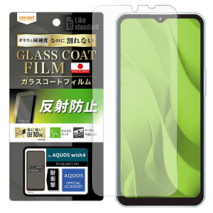 AQUOS wish4 [J[i KXR[g tB aquos wish4 AQUOSwish4 ANIXEBbVtH[ KXR[gtB X}ztB ttB یtB ttB KXR[e