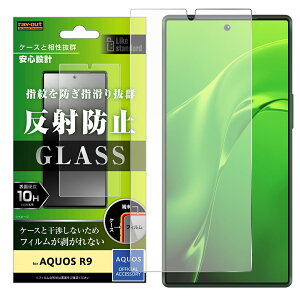 AQUOS R9 [J[i X}z KXtB aquos r9 AQUOSR9 ANIXR9 X}zKXtB tKXtB یKXtB tیKXtB ˖h~ dx10H