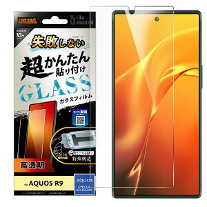 AQUOS R9 [J[i KXtB aquos r9 AQUOSR9 ANIXR9 X}zKXtB tKXtB یKXtB tیKXtB  dx10H ȒP\tLbgt