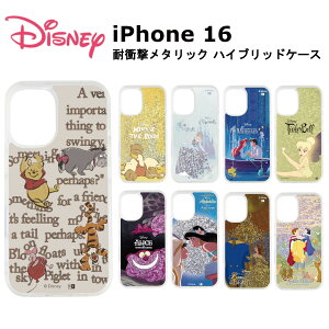 iPhone 16 [J[i P[X Jo[ iPhone16 ACtH16 ACtHP[X X}zP[X X}zJo[ obNJo[ fBYj[ ܂̃v[ Vf g}[Ch eBJ[