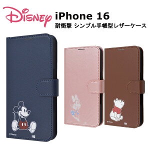 iPhone 16 [J[i 蒠 P[X Jo[ iPhone16 ACtH16 ACtHVbNXeB[ X}zP[X X}zJo[ 蒠^P[X gуP[X U[P[X fBYj[ ~bL[}EX 