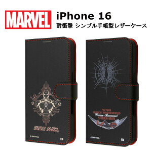 iPhone 16 [J[i 蒠 P[X Jo[ iPhone16 ACtH16 ACtHVbNXeB[ X}zP[X X}zJo[ 蒠^P[X gуP[X U[P[X }[x ACA} Xp