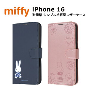 iPhone 16 [J[i 蒠 P[X Jo[ iPhone16 ACtH16 ACtHVbNXeB[ X}zP[X X}zJo[ 蒠^P[X gуP[X U[P[X  킢 IV 