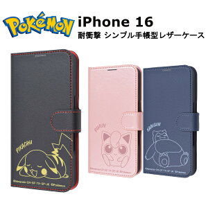 iPhone 16 [J[i 蒠 P[X Jo[ iPhone16 ACtH16 ACtHVbNXeB[ X}zP[X X}zJo[ 蒠^P[X gуP[X U[P[X  킢 IV 