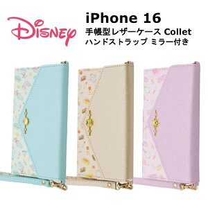 iPhone 16 [J[i 蒠 P[X Jo[ iPhone16 ACtH16 ACtHVbNXeB[ X}zP[X X}zJo[ 蒠^P[X gуP[X U[P[X  킢 IV 