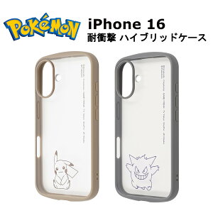 iPhone 16 [J[i P[X Jo[ iPhone16 ACtH16 ACtHVbNXeB[ X}zP[X X}zJo[ obNJo[ gуP[X nCubhP[X |PbgX^[ |P