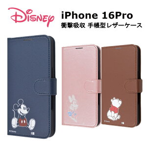 iPhone 16 Pro [J[i 蒠 P[X Jo[ iPhone16Pro ACtH16v ACtHVbNXeB[v X}zP[X X}zJo[ 蒠^P[X gуP[X  킢 IV 