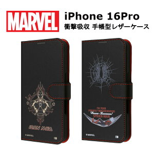 iPhone 16 Pro [J[i 蒠 P[X Jo[ iPhone16Pro ACtH16v ACtHVbNXeB[v X}zP[X X}zJo[ 蒠^P[X gуP[X  킢 IV 