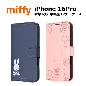 iPhone 16 Pro [J[i 蒠 P[X Jo[ iPhone16Pro ACtH16v ACtHVbNXeB[v X}zP[X X}zJo[ 蒠^P[X gуP[X  킢 IV 