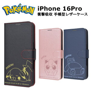 iPhone 16 Pro [J[i 蒠 P[X Jo[ iPhone16Pro ACtH16v ACtHVbNXeB[v X}zP[X X}zJo[ 蒠^P[X gуP[X  킢 IV 