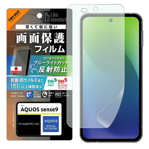 AQUOS sense9 sense10 [J[i tB AQUOSsense9 AQUOSsense10 ZX9 ZX10 X}ztB ttB یtB tیtB u[CgJbg ˖h~ wh~ R RE