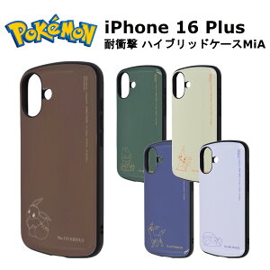 iPhone 16 Plus [J[i P[X Jo[ iPhone16Plus ACtH16vX X}zP[X X}zJo[ obNJo[ gуP[X |PbgX^[ |P C[uC Sx ~~bL u