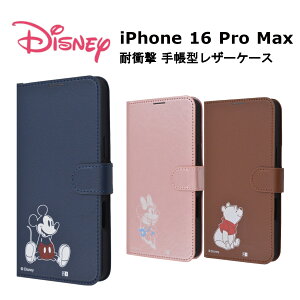iPhone 16 Pro Max [J[i 蒠 P[X Jo[ iPhone16ProMax ACtH16v}bNX X}zP[X X}zJo[ 蒠^P[X gуP[X fBYj[  킢 ~bL[}EX ~