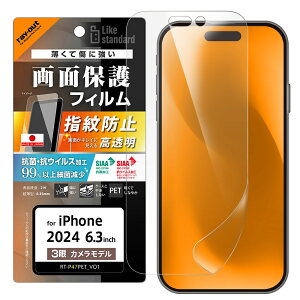 iPhone 16Pro [J[i tB iPhone16Pro ACtH16v ACtHVbNXeB[v X}ztB ttB یtB gуtB wh~  R REBX