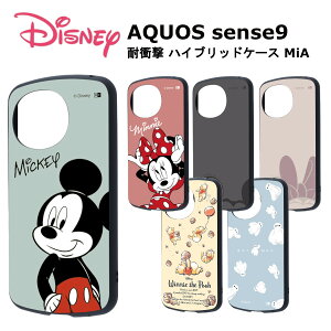 AQUOS sense9 [J[i P[X Jo[ AQUOSsense9 ANIXZX9 X}zP[X X}zJo[ obNJo[ gуP[X IV  킢 fBYj[ ~bL[}EX ~j[}EX 