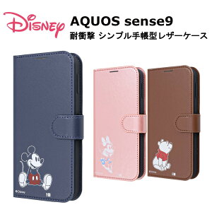 AQUOS sense9 [J[i P[X Jo[ AQUOSsense9 ANIXZX9 X}zP[X X}zJo[ 蒠^P[X gуP[X IV  킢 fBYj[ ~bL[}EX ~j[}EX 