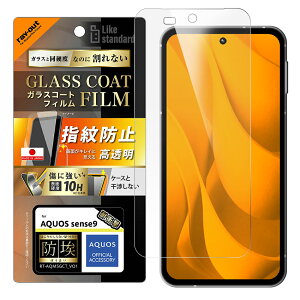 AQUOS sense9 [J[i tB AQUOSsense9 ANIXZX9 X}ztB ttB یtB tیtB  Ռz wh~ dx10H