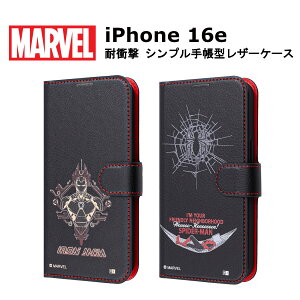 iPhone 16e [J[i 蒠 P[X Jo[ iPhone16ep X}zP[X Ռz 蒠^P[X }[x ACA} XpC_[}