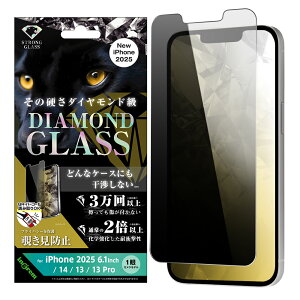 iPhone 16e 14 13 13Pro �������[�J�[�i �_�C�������h �K���X�t�B���� iPhone16e iPhone14 �X�}�z�K���X�t�B���� �t���K���X�t�B���� �`�����h�~