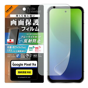 Google Pixel 9a [J[i tB O[OsNZ9a X}ztB u[CgJbg ˖h~ wh~ R