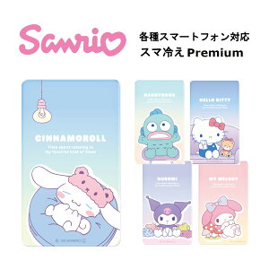 O}fB[Y X}₦ V[g X}[gtHpV[g zMV[g ΍ M\΍ X}[gtH X}z TI Vi[ nMh n[LeB N~ }C