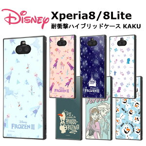 Xperia8 Lite Xperia8Lite [J[i ϏՌ Ռz au CoC Y!mobile UQoC AhCh GNXyA fBYj[ AiƐ̏ GT Ai It Gg 킢 IV