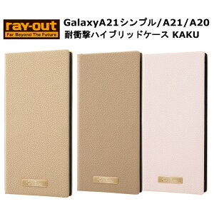 Galaxy A21 Vv A21 A20 GalaxyA21Vv GalaxyA21 GalaxyA20 [J[i [|Pbg U[P[X au hR docomo AhCh 蒠^P[X ubN^Cv x[W J sN Vv 